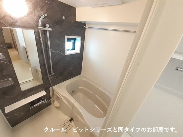 ロイヤル　エンブレム 風呂画像