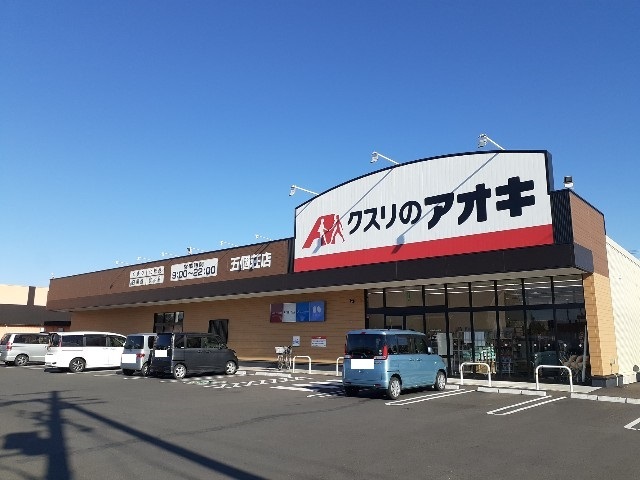 カルフールⅡ その他外観2