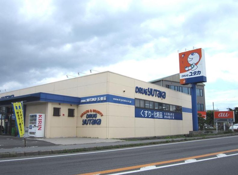ディアコート秀明Ⅳ 周辺画像4