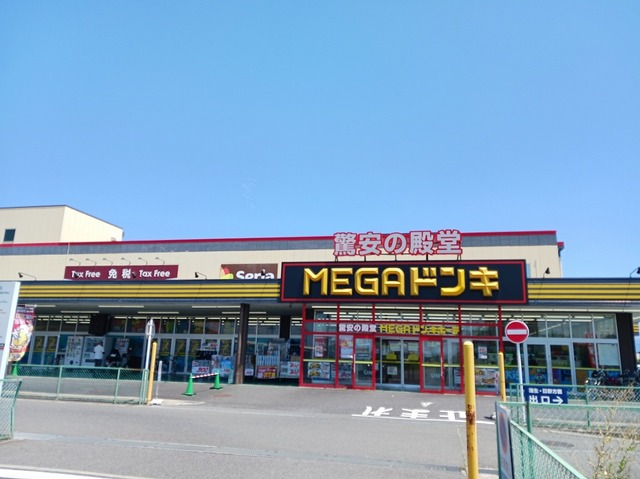 パーチェ その他外観5