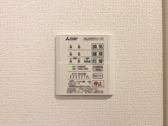 Maison Clair (メゾン・クレール) その他12
