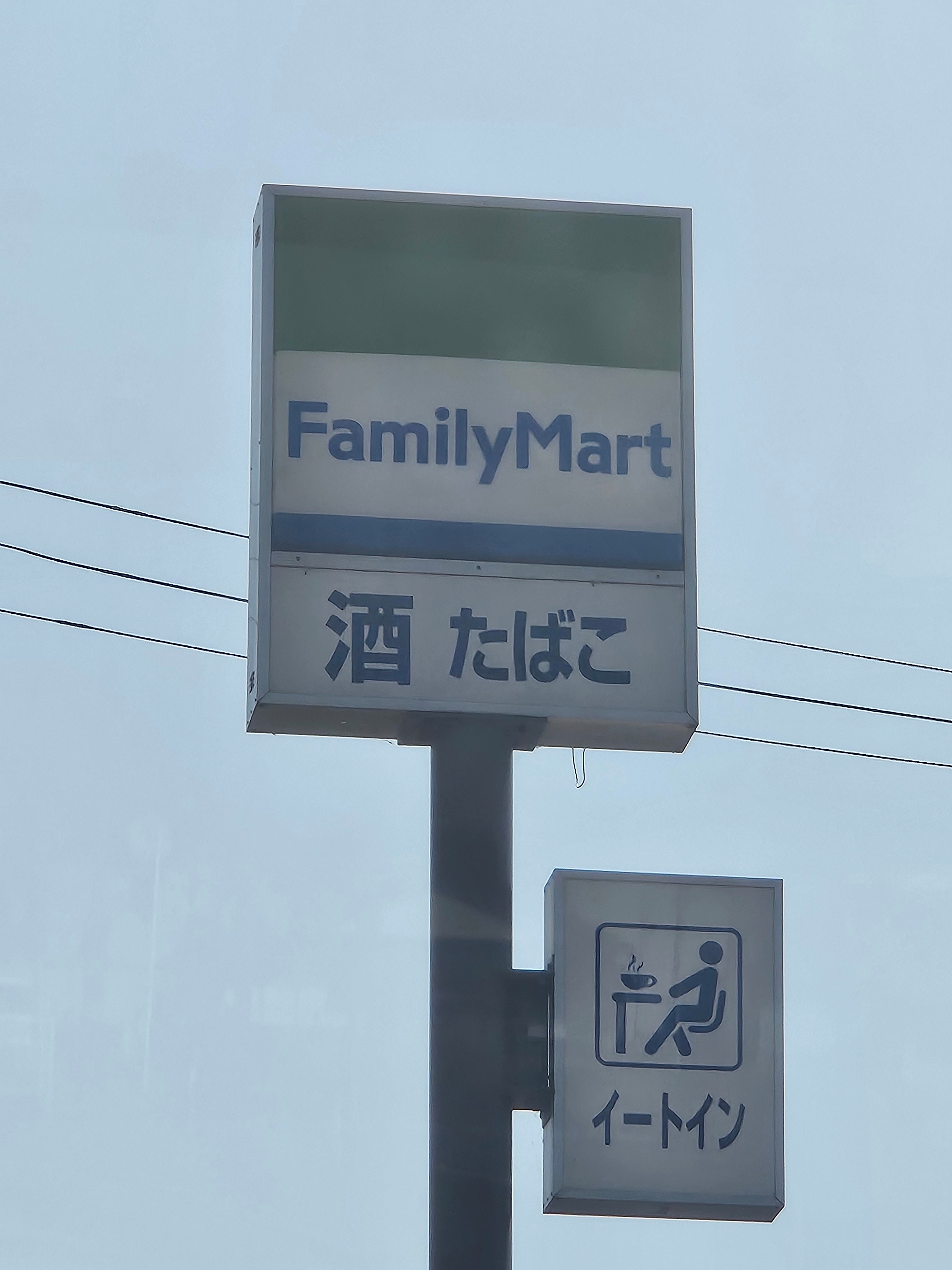 Y&amp;rsquo;Sビルディング  周辺画像2