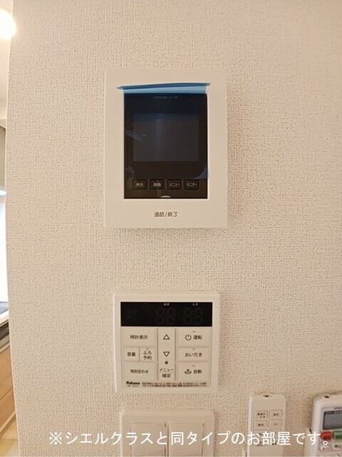 アンシャンテ その他4