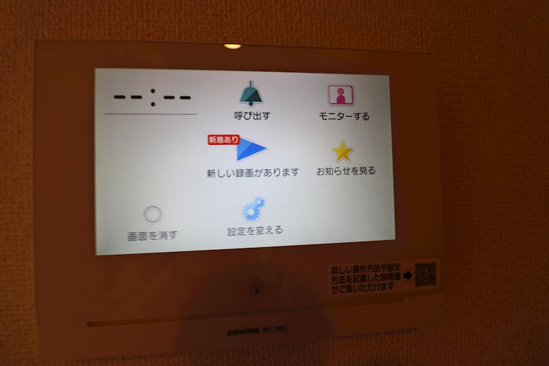 アンシャンテ その他設備
