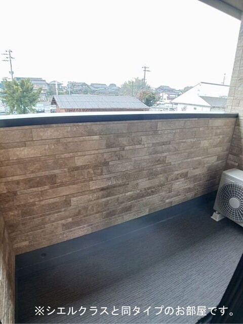 アンシャンテ ベランダ