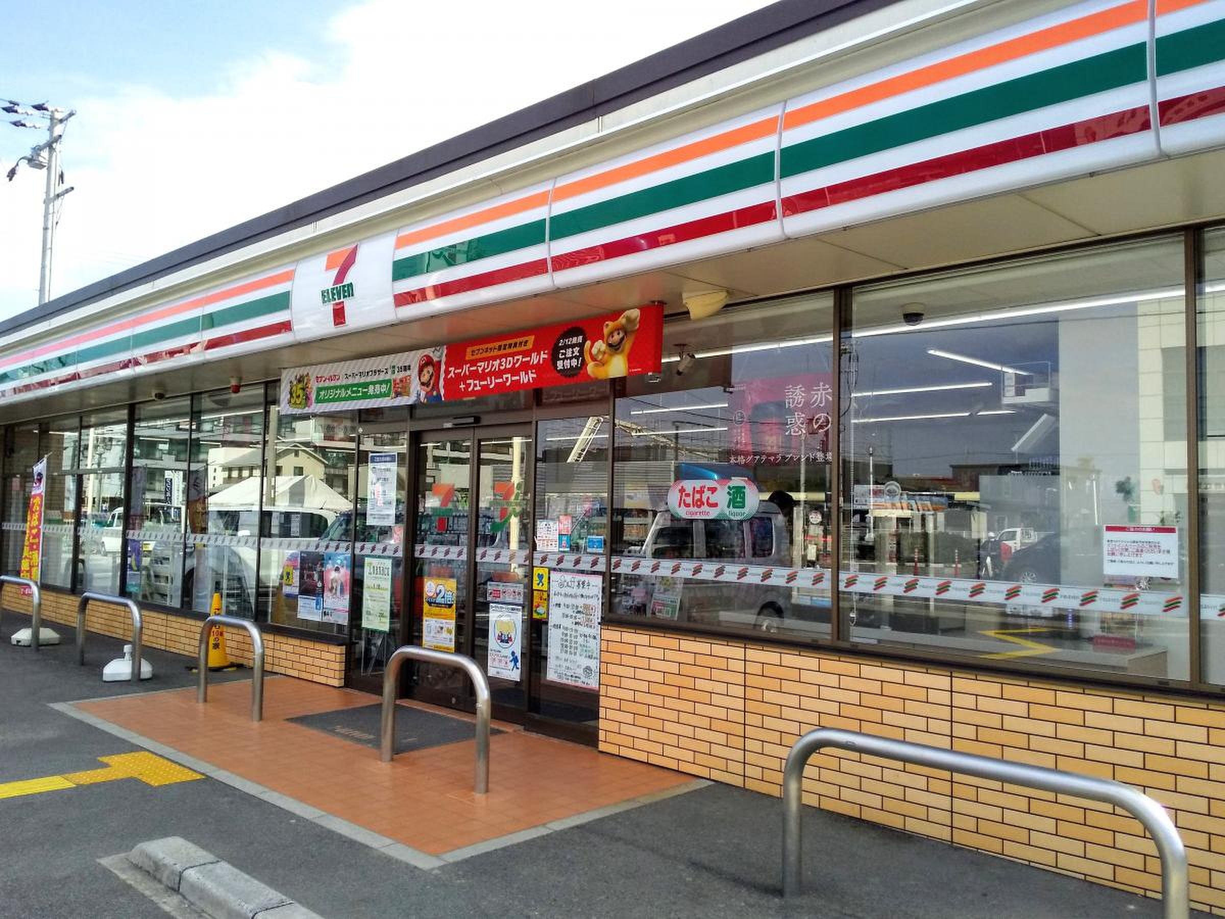 アマルフィ近江八幡 周辺画像2