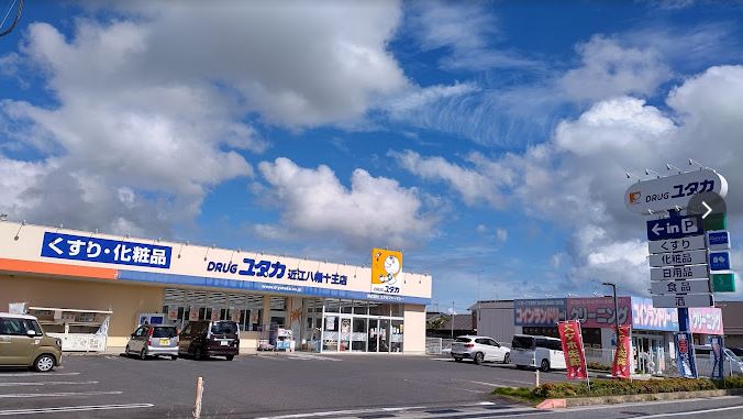 アマルフィ近江八幡 周辺画像4