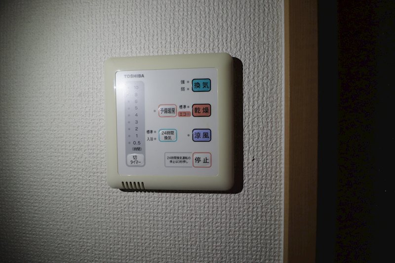 Klein Wohnen その他8