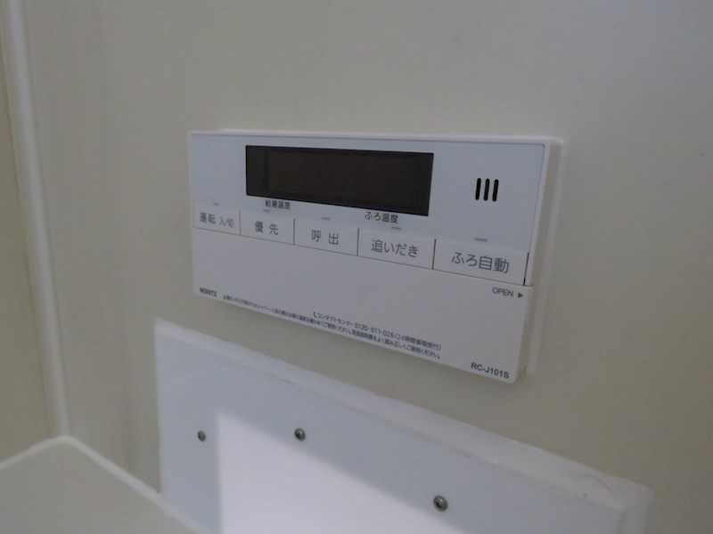 緑冨荘  その他8