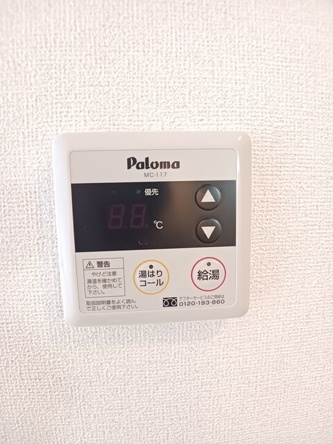 ＷＥＳＴ その他7