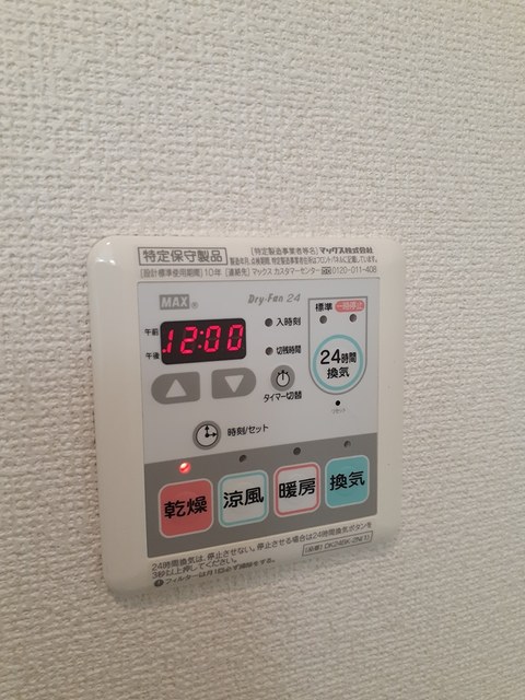 アーラ・ピッコロ その他7