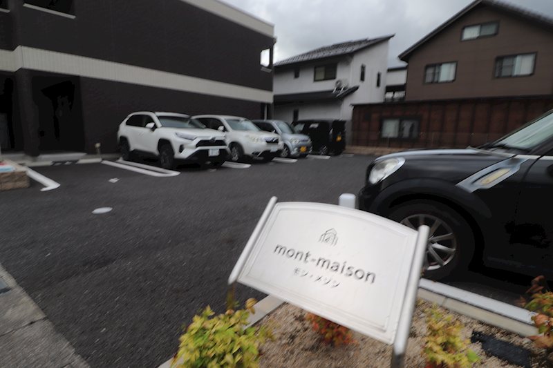ｍｏｎｔ-ｍａｉｓｏｎ その他1