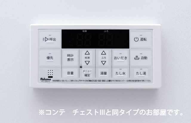 アーバン・ビレッジ その他7