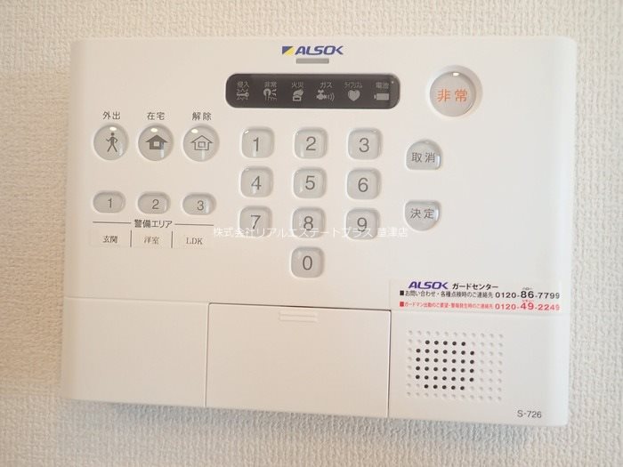 ティーガーデンヴィレッジB その他5