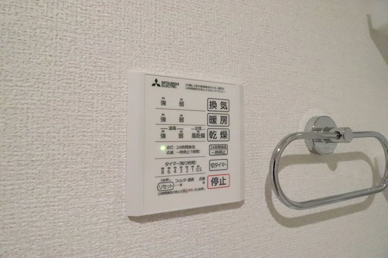 BRANSIA(ブランシア)目川 その他10