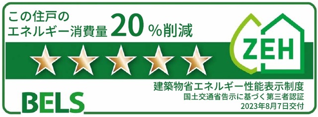クレメント近江八幡　Ａ その他7