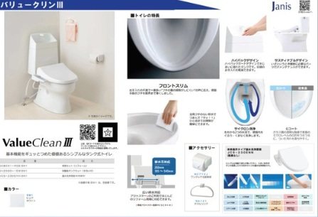 CLARIAS その他2