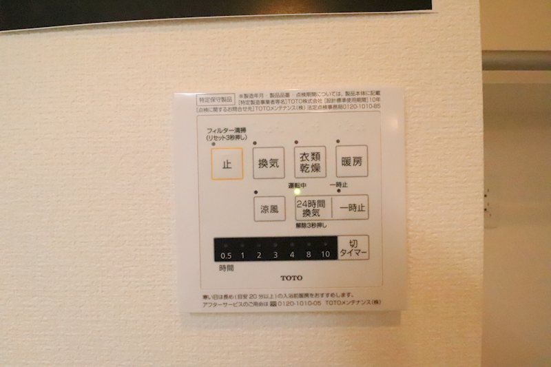 グランツ その他4