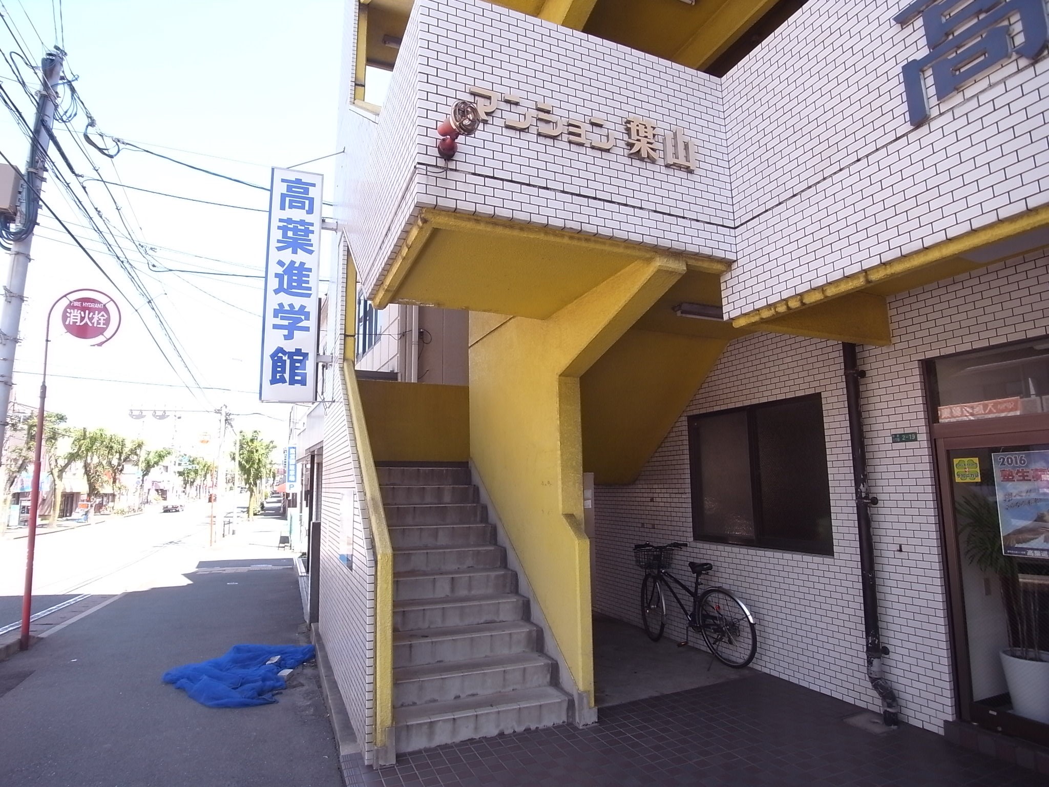 マンション葉山中井 エントランス