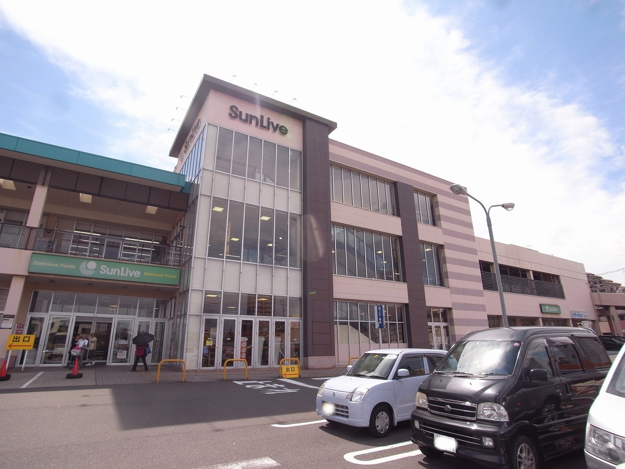 マンション葉山中井 スーパー