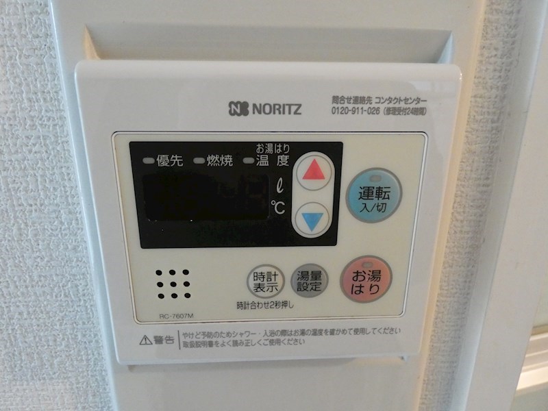 シャトレ天神Ⅱ その他