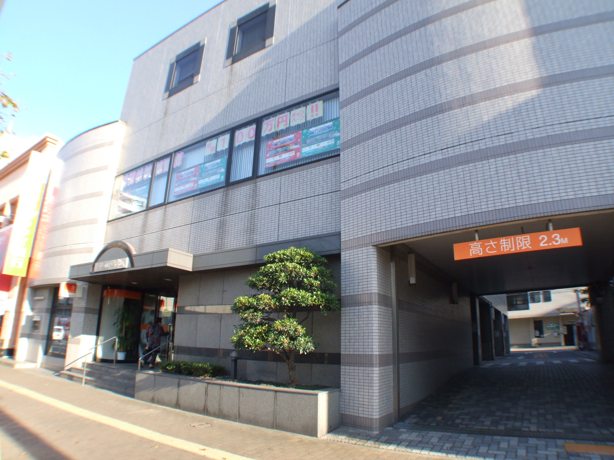 シャトレ天神Ⅱ 銀行