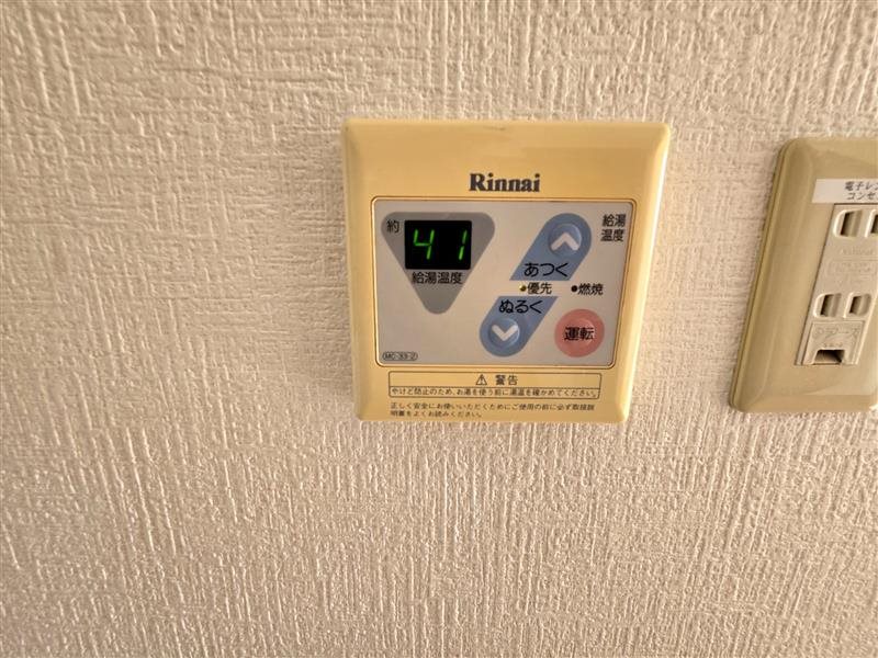 パラシオ赤坂C棟 その他