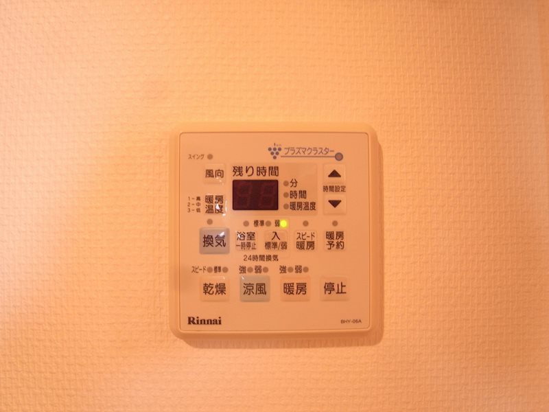 アンビエンス小倉駅前 その他