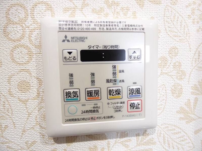MGA城内 その他