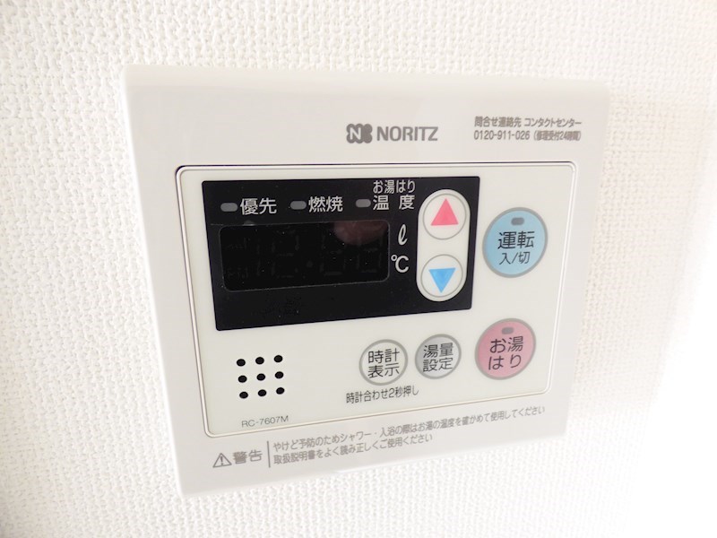 MGA城内 その他