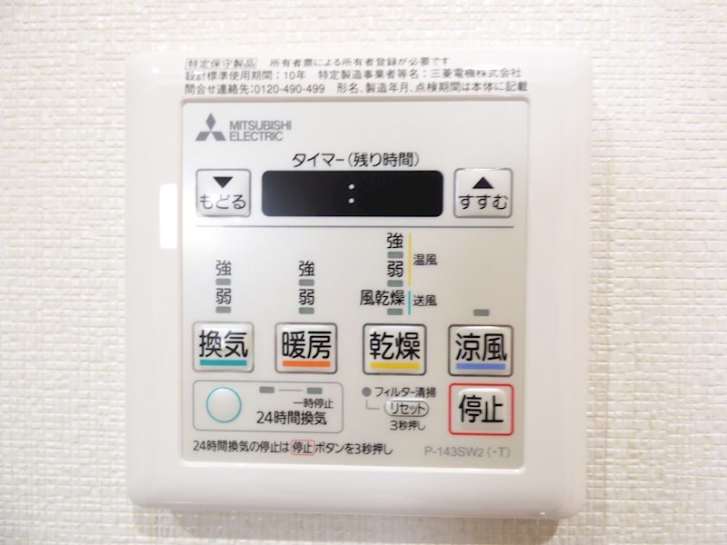 MGA城内 その他