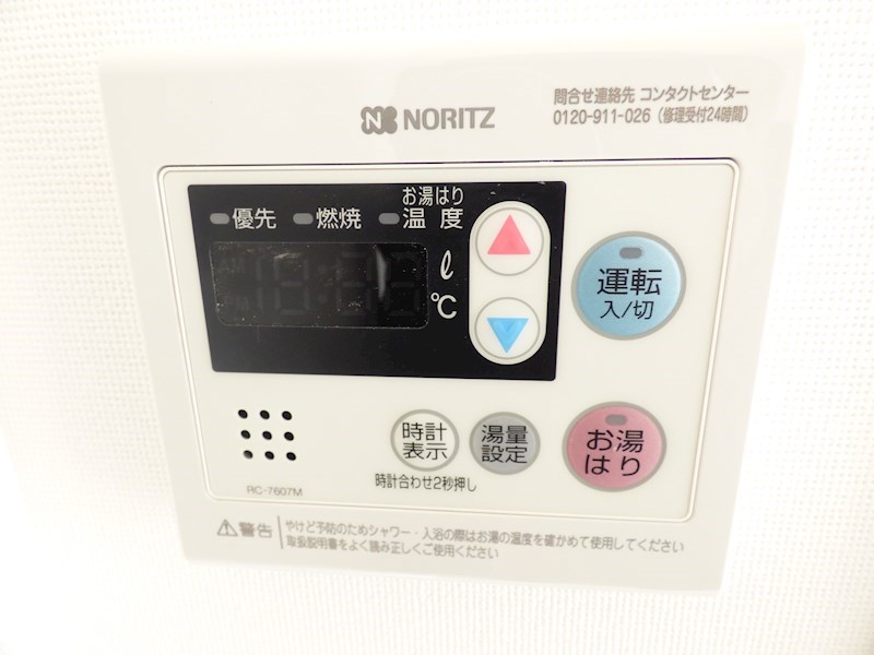 MGA城内 その他