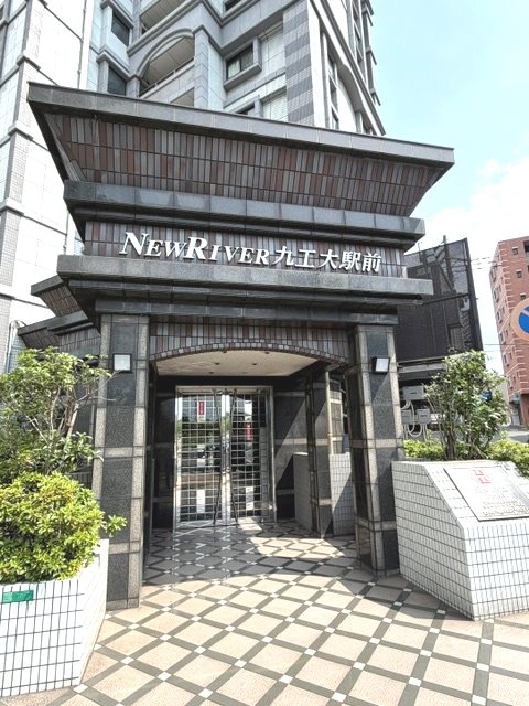 ニューリバー九工大駅前 ロビー