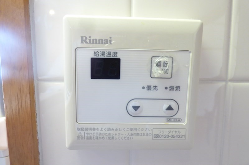 エステートピアイズミ セキュリティ