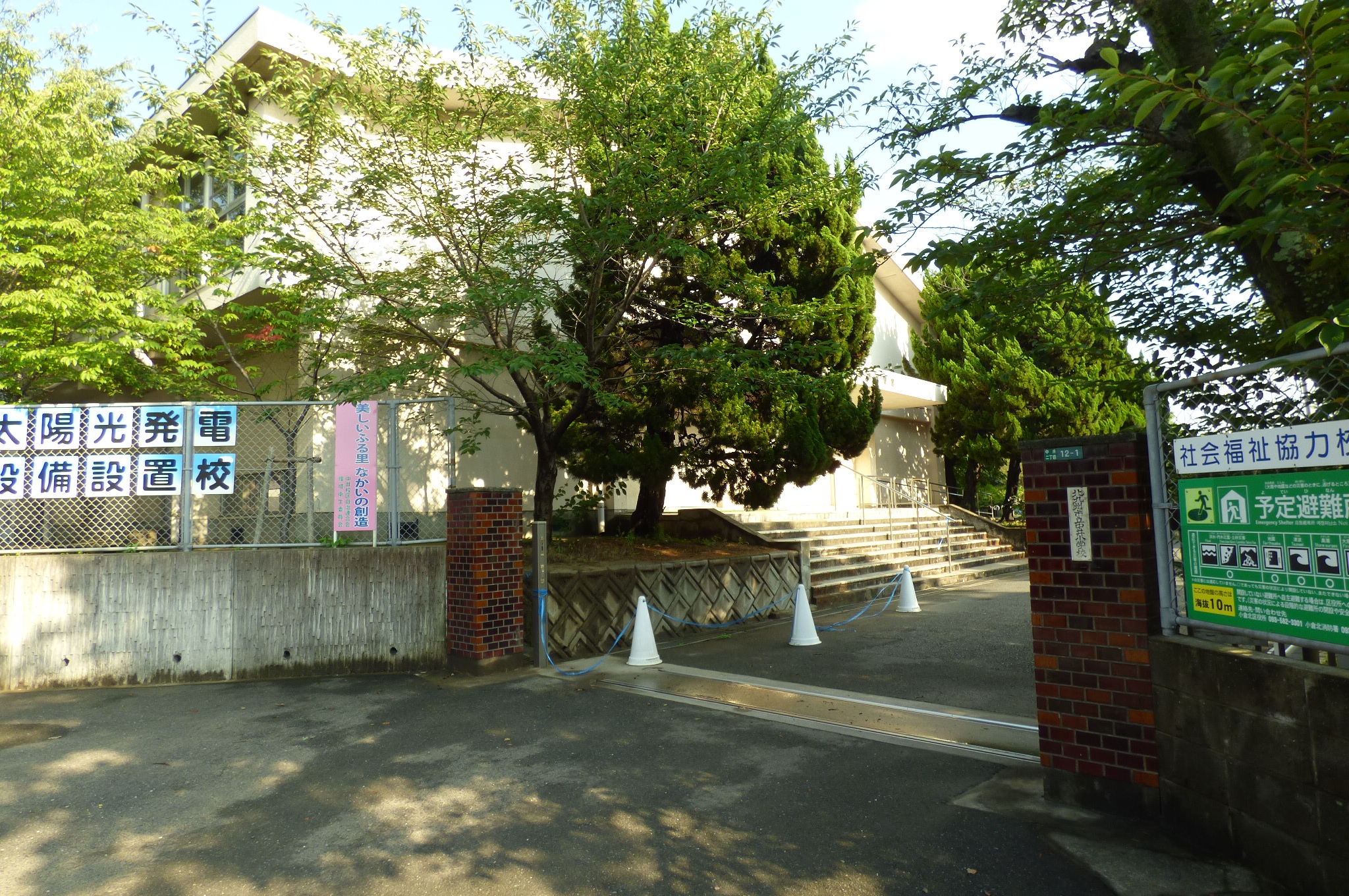 エクセレント中井 小学校