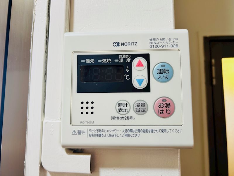 アベニュー片野 その他設備