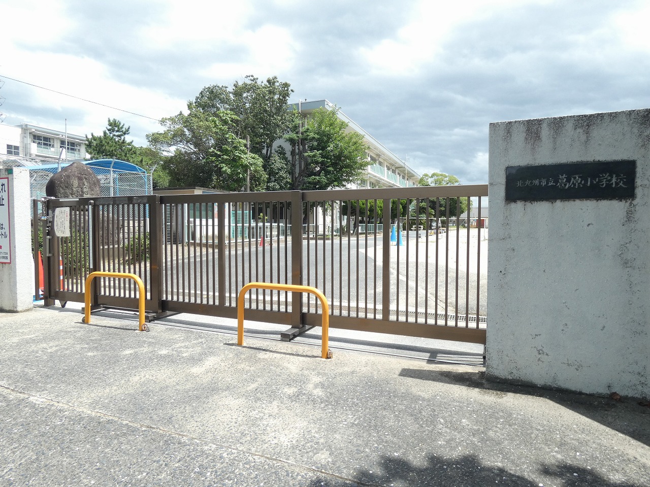 森田第三マンション 小学校