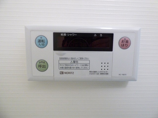 Erde三萩野 その他設備