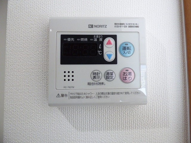 Erde三萩野 その他設備
