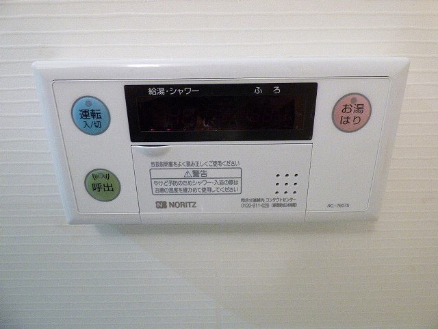 Erde三萩野 その他設備