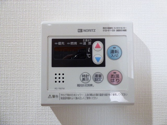 Erde三萩野 その他設備