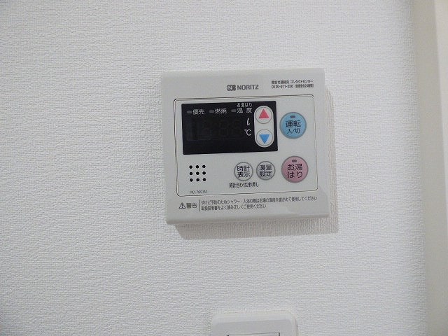 Erde三萩野 その他設備