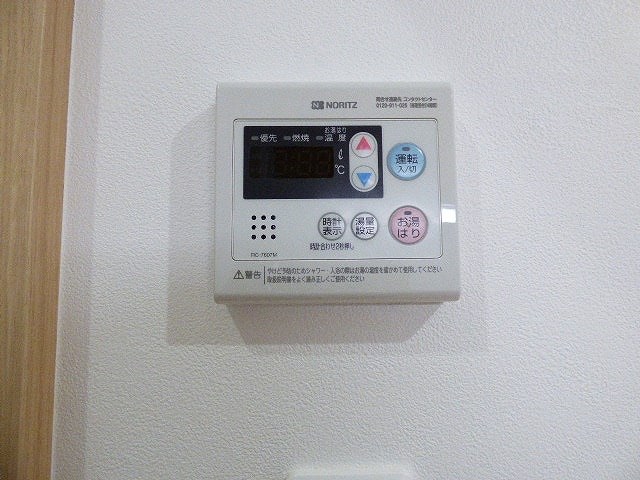 Erde三萩野 その他設備