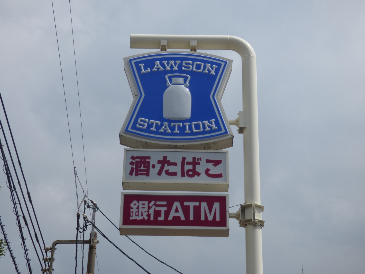 Erde三萩野 コンビニ