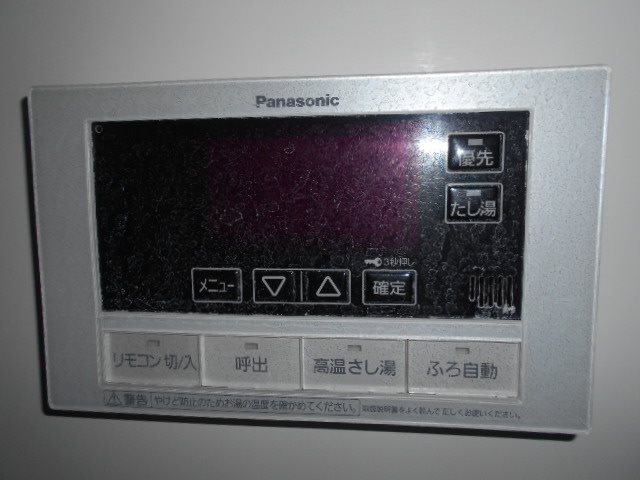 ポレスタータワー大手町リーモ その他設備