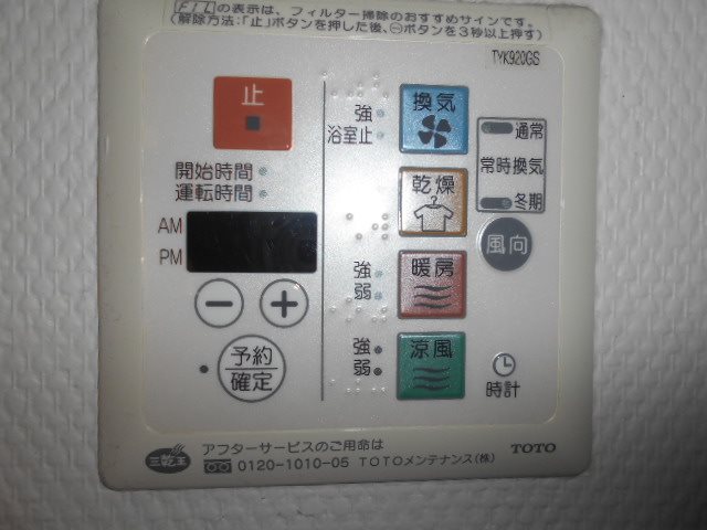 ポレスタータワー大手町リーモ その他