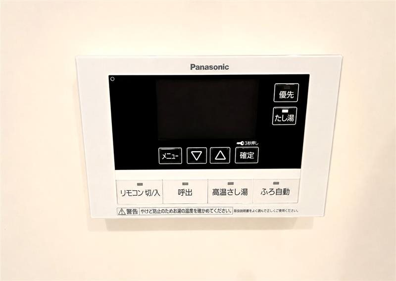 ポレスタータワー大手町リーモ その他