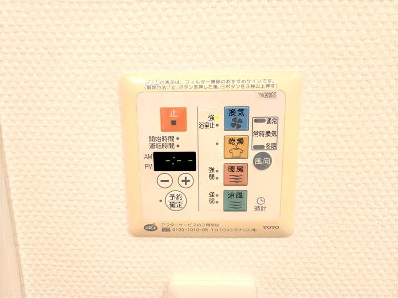 ポレスタータワー大手町リーモ その他