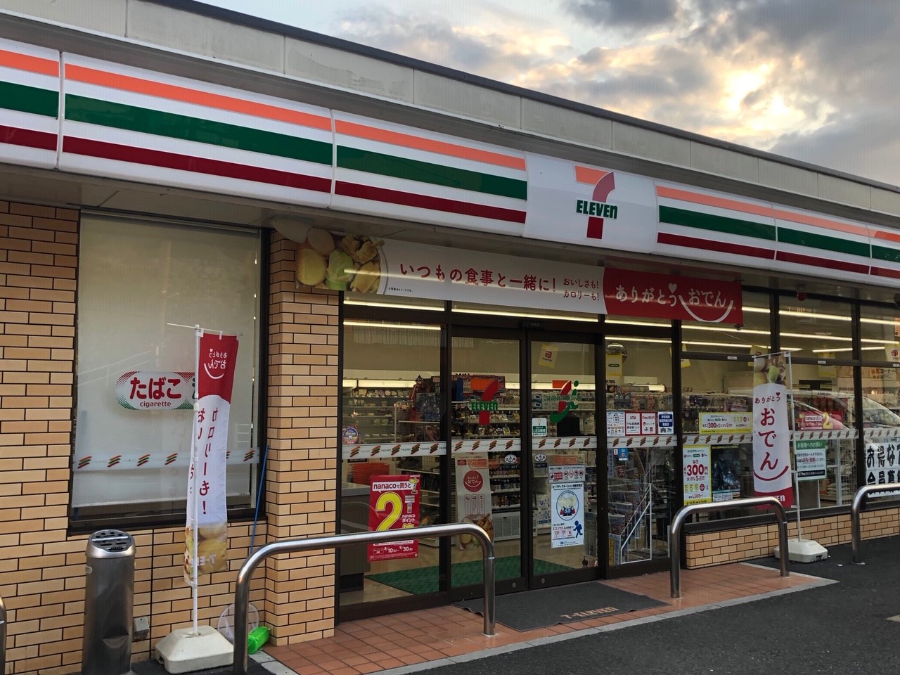 福岡県北九州市門司区奥田１丁目 コンビニ