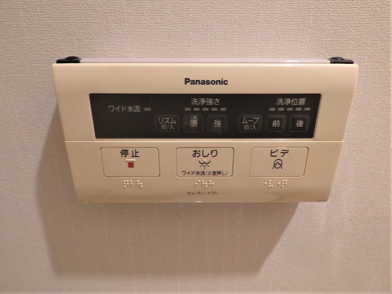 リヴィエールクリエ志徳 その他設備